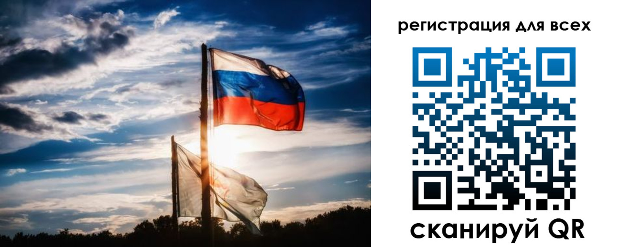 временная регистрация надежно в Северске